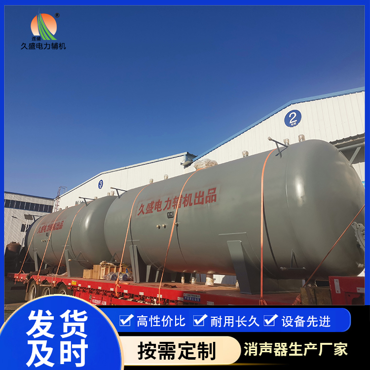米林如何提高除氧器工作效率？